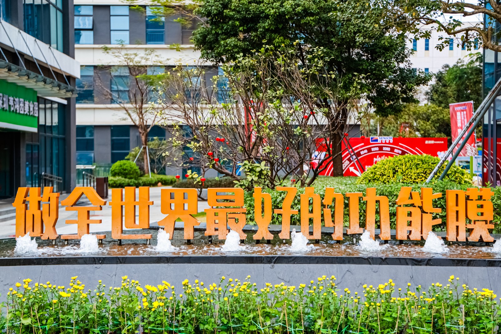 尊龙凯时人生就是搏·(中国区)官方网站